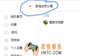 爱奇艺视频会员账号能不能同时登陆_爱奇艺视频会员账号最多能几个人用