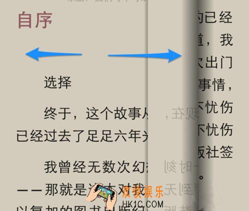 QQ阅读怎么返回目录_QQ阅读怎么返回书架