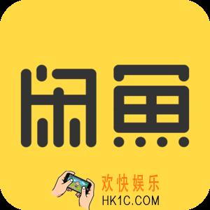 手机闲鱼怎么私聊买家_手机咸鱼私聊买家方法
