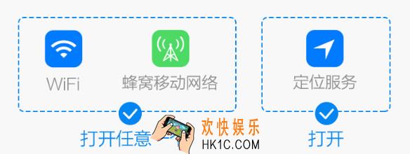 Wifi万能钥匙苹果版怎么使用_iPhone能使用wifi万能钥匙吗