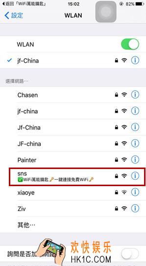 wifi万能钥匙怎么用_WIFI万能钥匙怎么查看破解的密码