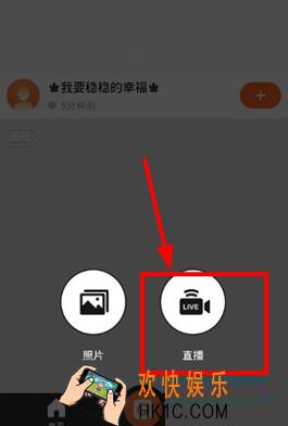 一直播怎么开启直播_一直播开启直播方法流程