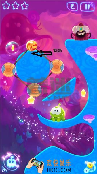 《割绳子魔法》蘑菇乐园2