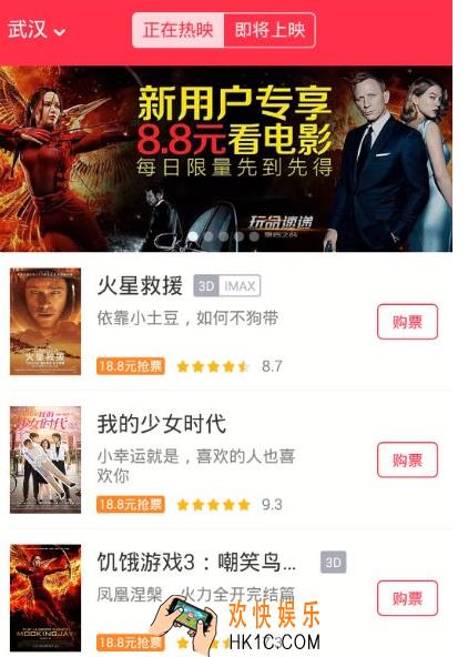 淘票票怎么退票_淘票票的退票流程