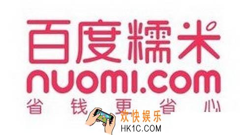 百度糯米本单无法使用怎么回事_百度糯米团购提交订单显示不可用怎么办