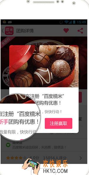 百度糯米银行卡怎么解绑_百度糯米怎么取消银行卡绑定