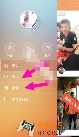 快手怎么申请直播权限_快手申请直播的方法教程