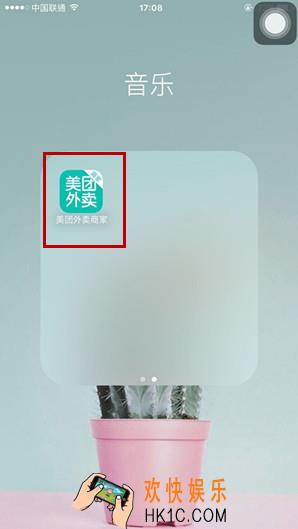 美团外卖怎么注册营业_美团外卖怎么开店