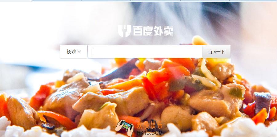 百度外卖代金券怎么用_百度外卖如何使用优惠代金券