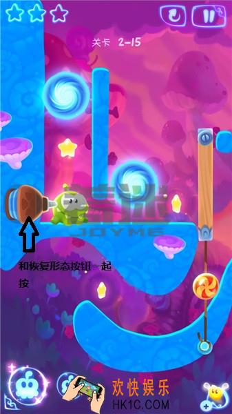 割绳子魔法蘑菇乐园2