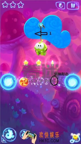 割绳子魔法蘑菇乐园2