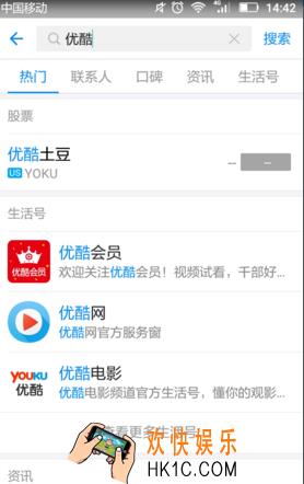 支付宝怎么领取免费优酷会员_支付宝领取优酷会员教程方法
