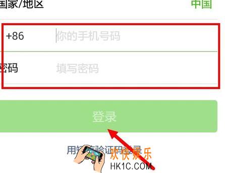 把微信账号冻结了会怎么样_冻结微信账号方法教程