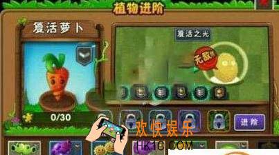 植物大战僵尸2植物图鉴之复活萝卜_植物大战僵尸2复活萝卜属性技能介绍