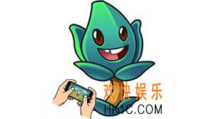 植物大战僵尸2植物图鉴之逆时草_植物大战僵尸2逆时草属性技能介绍
