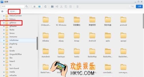 快手怎么录制长视频_快手录制长视频方法教程