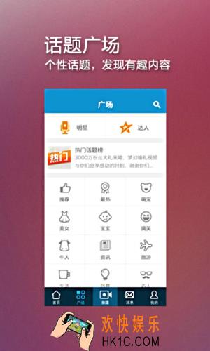 秒拍怎么看福利视频_秒拍直播福利视频在哪