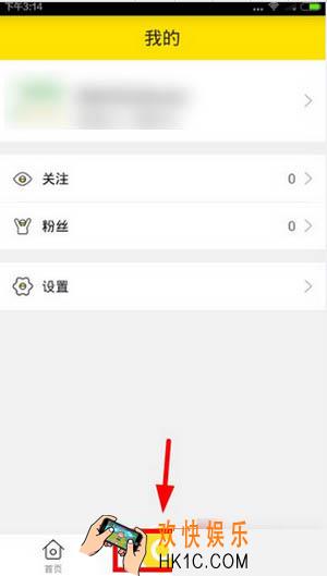 秒拍直播主播如何开通_秒拍直播怎样申请成为主播