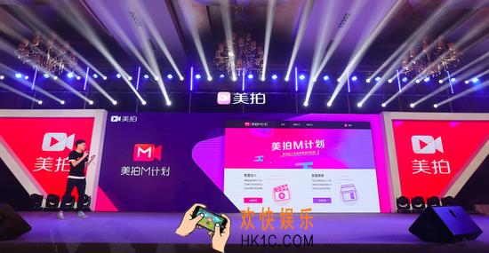 美拍M计划是什么_怎么才能加入美拍M计划