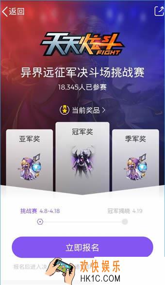 企鹅电竞比赛奖励没有到账怎么回事_企鹅电竞直播比赛奖励到账时间是多久