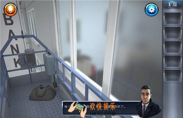 密室逃脱6第1关攻略_密室逃脱6逃出银行第1关图文攻略