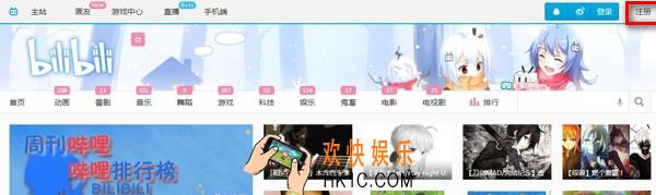 哔哩哔哩怎么才能成为正式会员_有什么方法成为哔哩哔哩会员