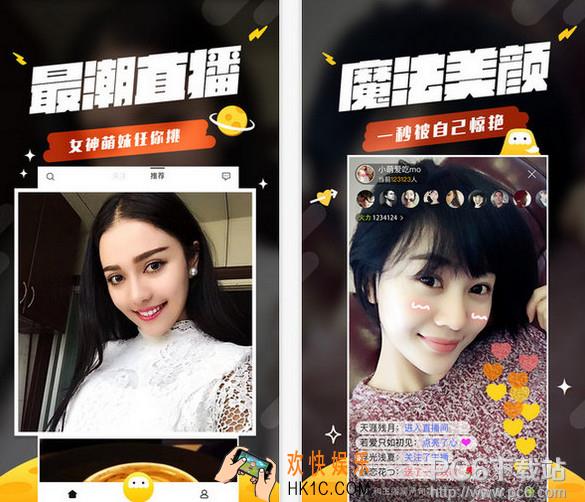 内涵段子怎么直播_内涵段子可以直播吗