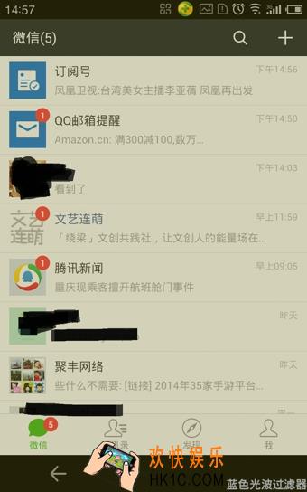 怎么使用微信扫一扫翻译英文_微信翻译功能使用教程
