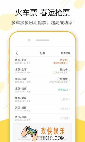 飞猪旅行靠谱吗_飞猪旅行怎么样