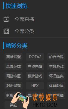 熊猫tv怎么搜主播名字_熊猫tv怎么搜索主播房间号