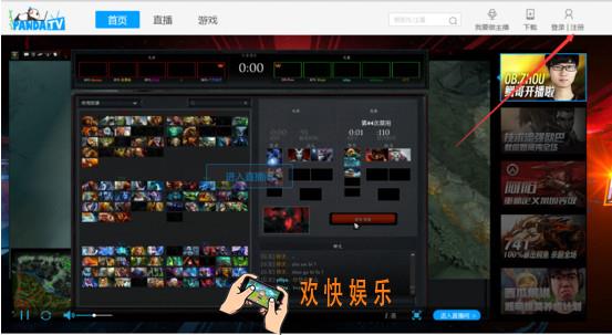 熊猫tv竹子怎么得_熊猫tv直播竹子可以免费获得吗