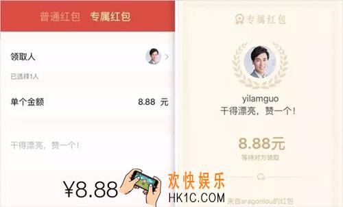 企业微信怎么发红包_企业微信发专属红包方法教程