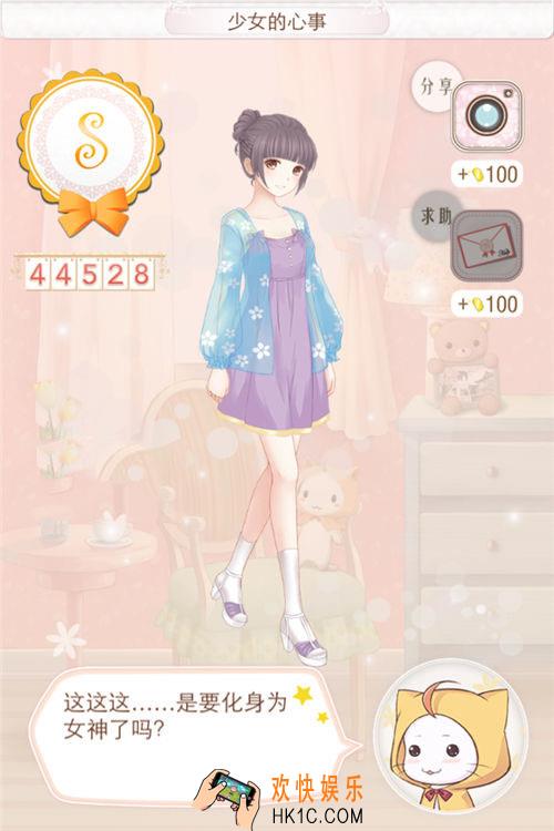 暖暖环游世界日本区域2少女的心事攻略_暖暖环游世界日本区域2少女的心事搭配