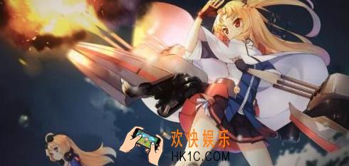 碧蓝航线闪退怎么办_碧蓝航线闪退怎么解决