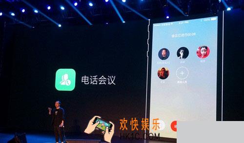 钉钉会向多人视频会议发展吗_钉钉会向多人视频会议发展吗