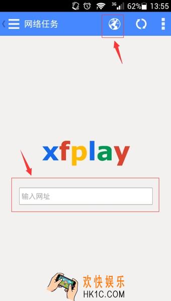 影音先锋手机版怎么搜片看电影_影音先锋手机版搜片看电影方法教程