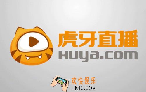 虎牙直播弹幕怎么竖着发_虎牙直播弹幕起飞方法教程