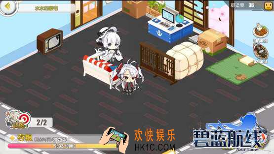 碧蓝航线后宅怎么玩_碧蓝航线后宅系统介绍
