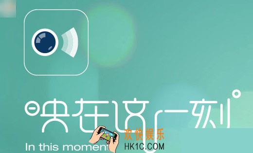 映客直播如何快速上热门 _映客直播快速上热门方法