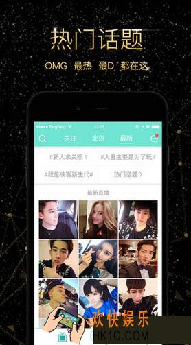 映客直播怎么领取微信红包_映客微信红包是真的吗