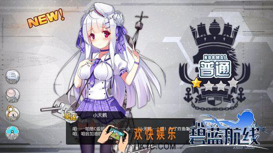 碧蓝航线打捞表大全_碧蓝航线全关卡掉落捞船汇总