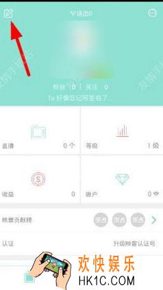 映客直播怎么绑定新浪微博_映客直播绑定新浪微博方法