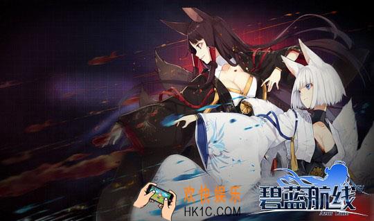 碧蓝航线舰娘哪些更好_碧蓝航线舰娘选择推荐