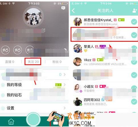 映客直播怎么发私信_映客直播怎么聊天