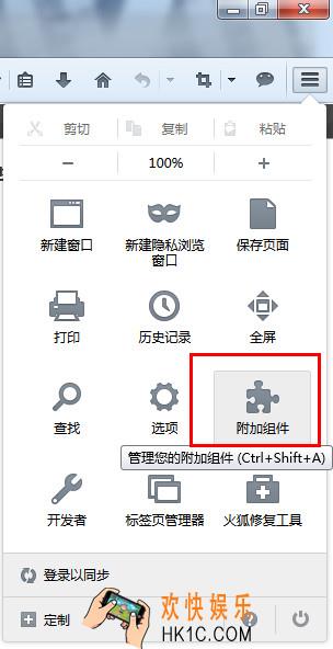 火狐浏览器怎么更换皮肤_火狐浏览器皮肤更换方法教程