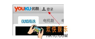 优酷怎么上传视频_优酷上传视频方法教程