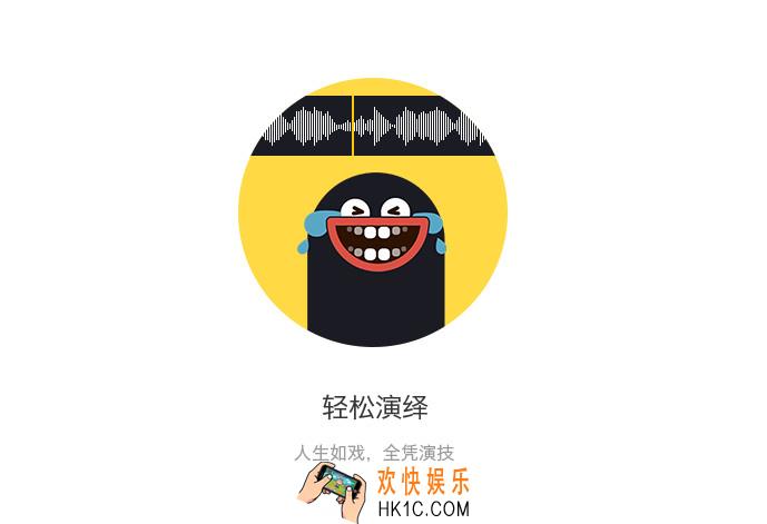 小咖秀怎么美颜_小咖秀可以美颜吗