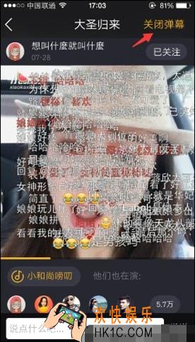 小咖秀弹幕怎么关闭_小咖秀弹幕可以关闭吗