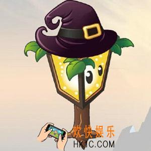 植物大战僵尸2植物图鉴之路灯花_植物大战僵尸2路灯花属性技能介绍
