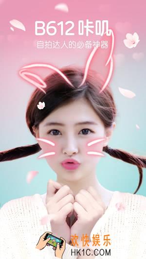 b612咔叽是什么_b612咔叽和b612有什么区别